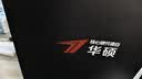 AMD&华硕 商用办公台式电脑 (锐龙R5 5650GE 16G 512G 商务键鼠）设计师迷你5600G主机 实拍图