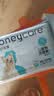HONEYCARE好命家 狗狗纸尿裤公狗尿不湿生理裤XS12片12包 实拍图