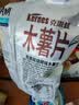 克恩兹印度尼西亚进口 木薯片 混合口味（原味加烧烤味）混合装125g*2 实拍图