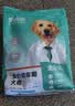 凯锐思【宠乐安心】成犬15kg 中大型小型犬金毛边牧通用狗粮囤货装30斤 实拍图