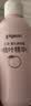 贝亲（Pigeon）桃子水 桃叶精华 婴儿爽身露 四季通用 200ml *3支装 实拍图