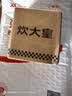 炊大皇 计时器 厨房烘焙蒸鱼学生倒计时间管理定时器磁力吸附机械式 实拍图