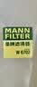 曼牌滤清器（MANNFILTER）机油滤清器机油滤芯W67/1/W6702天籁奇骏逍客轩逸骐达骊威颐达 实拍图