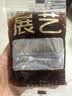 展艺冰糖山楂馅250g 中秋月饼烘焙馅料蛋黄酥吐司面包司康夹心原料 实拍图