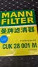 曼牌滤清器（MANNFILTER）空调滤清器空调滤芯格CUK28001M蒙迪欧锐界金牛座MKX飞行家航海家 实拍图