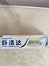 舒适达护釉健焕亮美白成人牙膏100g 去黄去渍清新口气固齿含氟 京东自营 实拍图