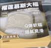 和福福菓 榴莲慕斯大福180g 4枚 金枕榴莲肉夹心 冰淇淋口感 雪媚娘糯米糍 实拍图
