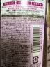 高丝（Kose）温和卸妆油240ml*4粉色*9套干湿两用敏肌可用洁颜油 实拍图