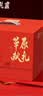 鲜京采惠选 内蒙古半羊分割礼盒10斤 【中秋礼盒】 源头直发 实拍图