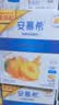 伊利安慕希黄桃燕麦风味酸奶200g*10瓶/箱 中秋礼品 礼盒装 实拍图