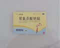 丰原 来比新 双氯芬酸钠贴 50mg*6贴 扭伤拉伤挫伤腰背劳损损伤关节疼痛软组织缓解各种肌肉中度疼痛 实拍图