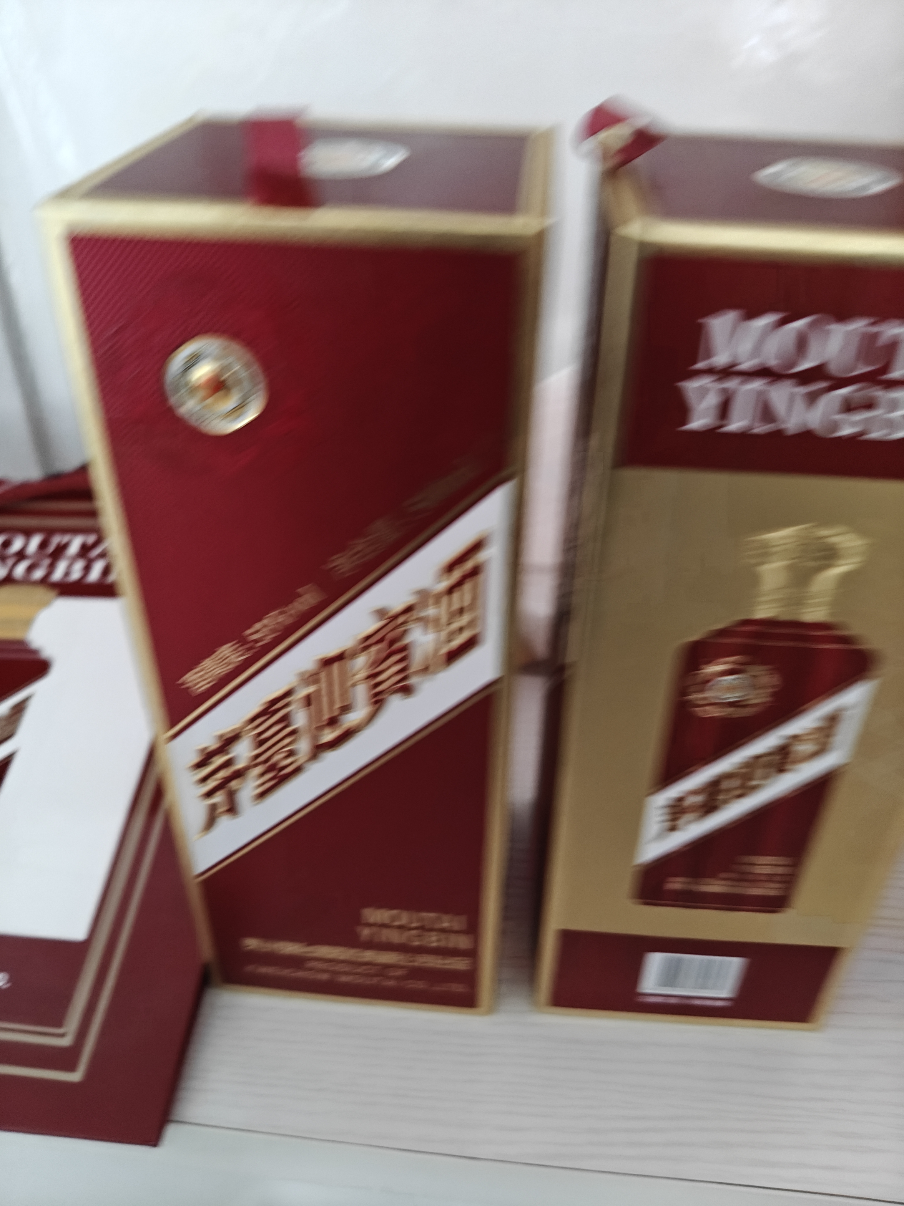 茅台 迎宾酒 紫迎宾 酱香型白酒 53度 500ml 单瓶装 新老包装随机发货 实拍图