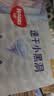 好奇（Huggies）金装小黑洞纸尿裤M162片(6-11kg)尿不湿【速干不易红】 实拍图