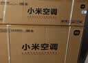 小米空调  巨省电 1.5匹挂机 一级能效 外机单排铜管 KFR-35GW/N1A1【整机十年免费包修】 实拍图