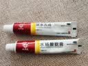 马应龙尿素乳膏10%20g/盒 尿素软膏尿素霜医用尿素乳膏手脚干裂干燥手足皲裂脚后跟干裂膏角化型脚气 实拍图