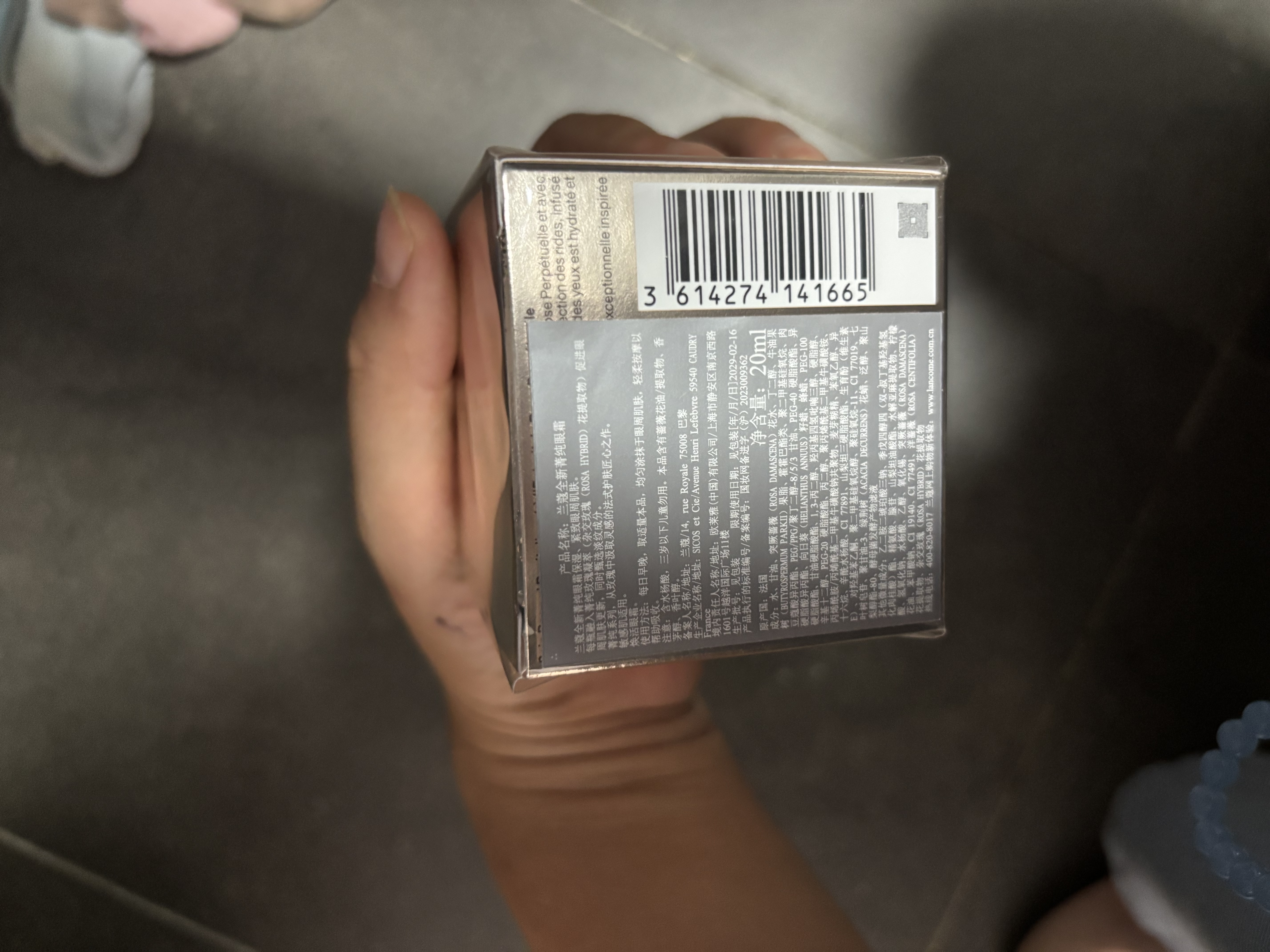 兰蔻菁纯眼霜20ml淡化细纹抗老护肤品化妆品礼盒生日礼物 实拍图