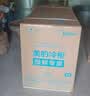 美的（Midea）【熊墩墩速冻王】冰柜商用300/400/500/700升大容量-40℃超低温冷柜冷藏冷冻两用家用冰柜一级能效 300升 1米带脚轮【钢板内胆】-30℃速冻 实拍图