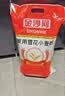 金沙河面粉 雪花小麦粉家用25kg 包子馒头水饺手擀面 中筋烘焙10斤*5包 实拍图