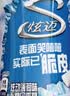 炫迈 脆皮无糖口香糖 薄荷味 40粒56g1瓶 糖果零食 清新口气 提神便携 实拍图
