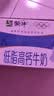 蒙牛低脂高钙牛奶 250ml*16盒 早餐伴侣健身减脂 送礼优选送礼礼盒 实拍图