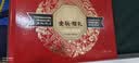 稻香村月饼礼盒1060g 中秋节礼品 8味20饼含五仁月饼团购福利 金秋福礼 实拍图