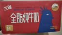 兰雀Lacheer3.3g高原牧场全脂纯牛奶200ml*20*2礼盒送礼营养早餐奶 实拍图