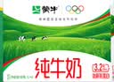 蒙牛全脂纯牛奶1L*6盒 3.2g蛋白 家庭早餐老人儿童奶健身 送礼盒装 实拍图