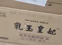 金龙鱼乳玉皇妃 新季稻谷 稻香贡米 东北大米 香米 粳米5kg*2/箱装 实拍图