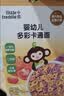 小皮（Little Freddie）婴幼儿面条卡通造型面175g宝宝营养辅食儿童早餐多彩造型卡通 实拍图