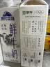 蒙牛现代牧场鲜牛奶960ml*4瓶 日期包新鲜 实拍图