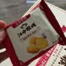 江中猴姑无糖猴头菇养胃饼干中老年人营养早餐食品送长辈中秋礼盒960g 实拍图