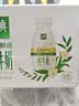 伊利金典3.8g乳蛋白鲜活纯牛奶250ml*8INF工艺30天常温短保中秋礼盒装 实拍图