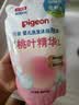 贝亲（Pigeon）婴儿洗发水沐浴露  洗发沐浴二合一 补充装桃叶精华 400ml IA228 实拍图