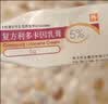 同方 复方利多卡因乳膏25mg:25mg*5g/盒 针穿刺麻醉 实拍图