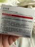 珀莱雅红宝石面霜轻润款4.0 50g 抗皱紧致淡化细纹乳液面霜保湿生日礼物 实拍图