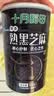 十月稻田 熟黑芝麻 500g 开罐即食 可打芝麻粉芝麻糊 五谷杂粮 实拍图