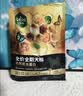 乐施昆虫蛋白狗粮无谷黄粉虫配方低敏泰迪比熊柯基法斗全价全期粮3斤 实拍图