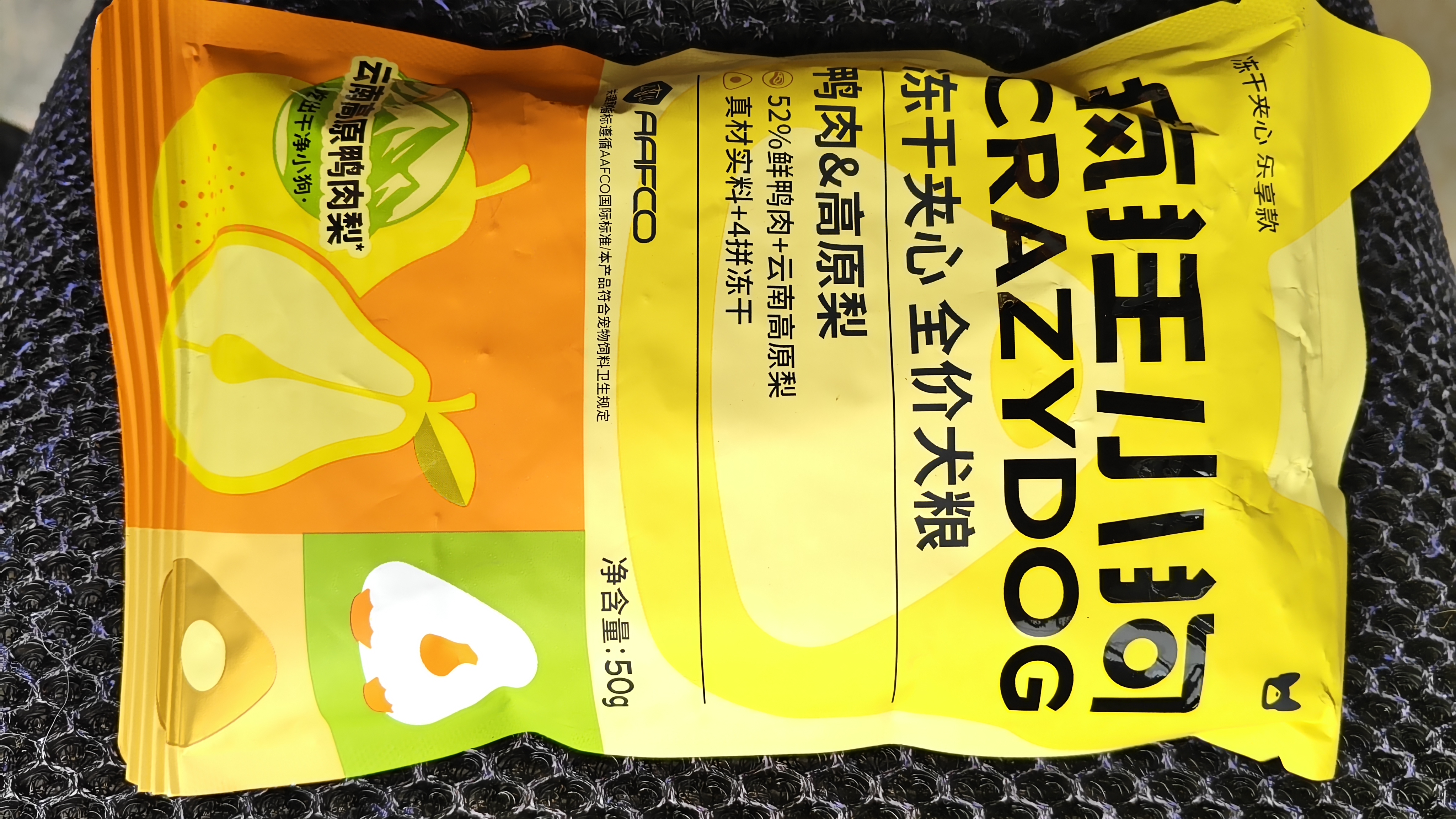 疯狂小狗冻干夹心高原鸭肉梨狗粮比熊泰迪小型犬幼成犬粮1.5kg乐享款3斤 实拍图