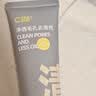 C咖清净双管洗面奶80g+清洁泥膜5罐清洁去黑头细毛孔护肤套装 实拍图