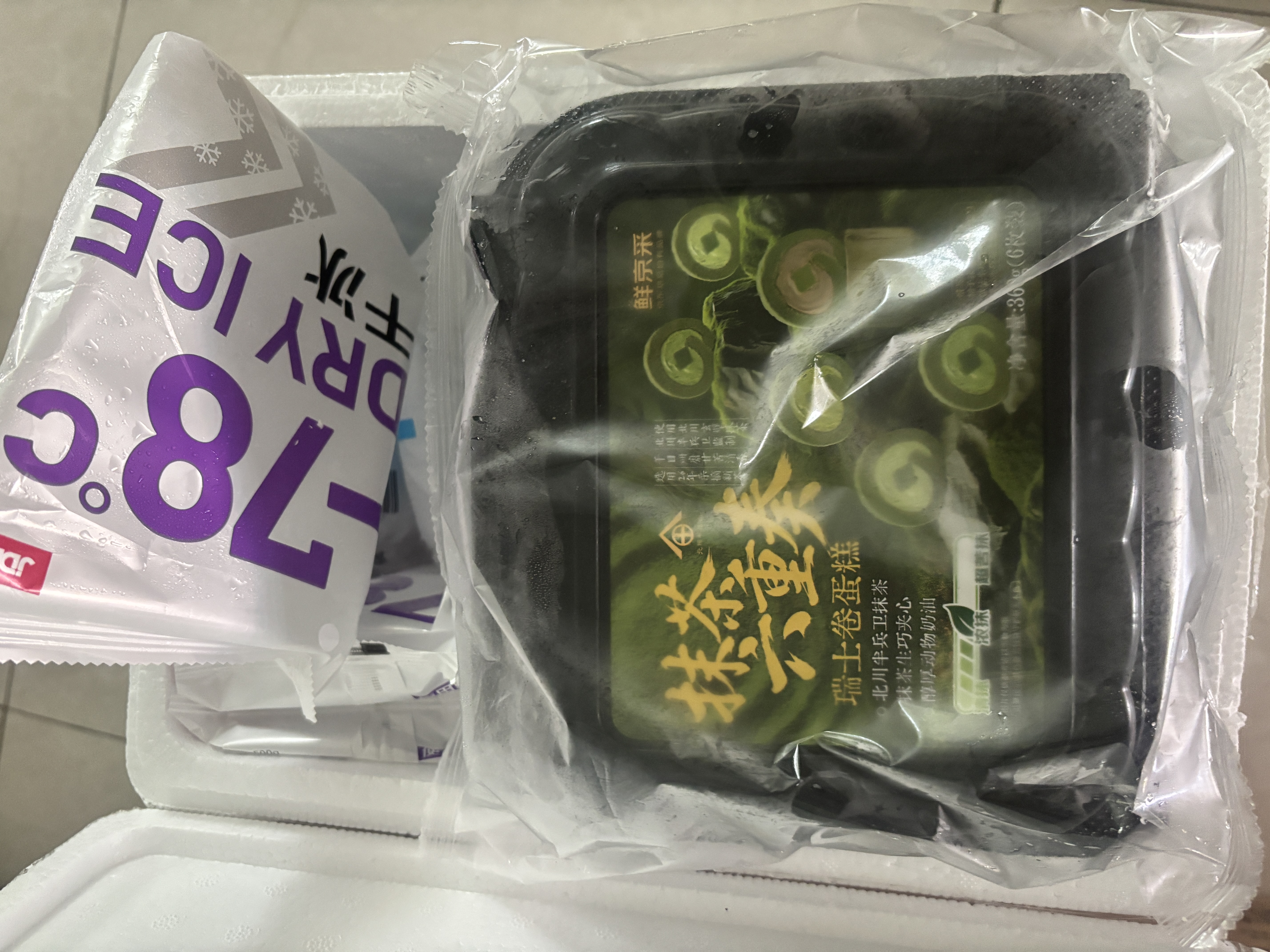 鲜京采 黑巧酪酪巧克力蛋糕420g/6块 动物奶油零食糕点下午茶节日礼赠 实拍图