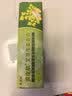 黄皮肤艾草生姜乳膏脚痒脱皮黄皮肤抑菌乳膏护理软膏15g/支 实拍图