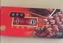 桂發祥十八街麻花礼盒500g（内含10支）多味麻花天津特产礼品福利 实拍图
