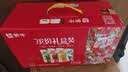蒙牛真果粒果缤纷多口味草莓芦荟椰果黄桃果粒牛奶饮品250g*24盒 礼盒 实拍图