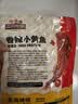 三只松鼠香酥小黄鱼香辣味96g/袋 小鱼仔鱼干肉食海味零食即食海鲜无污染 实拍图