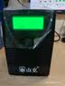 山克SK1000A ups不间断电源办公电脑ups电源600W 稳压后备电源 家用停电应急备用电源 实拍图