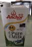 安佳（Anchor）3.6g蛋白质全脂牛奶 新西兰进口草饲牛奶1L*6盒 实拍图