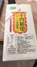 十月稻田 三色藜麦 480g 全谷物粗粮 白黑红藜麦 轻食沙拉 糙米饭高蛋白质 实拍图