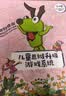 逻辑狗思维训练3-4岁早教思维机儿童幼儿园益智启蒙男孩女孩生日礼物 实拍图