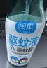 润本驱蚊液驱蚊喷雾花露水户外防蚊虫叮咬驱蚊水7%驱蚊酯无香50ml*4 实拍图