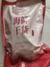 海藻妈妈银鱼干 净重250g/袋 无刺无骨面条鱼 海鲜干货 源头直发 实拍图